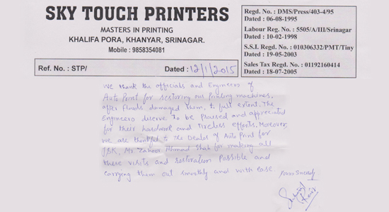 Sky Touch Printers - Thank You Letter